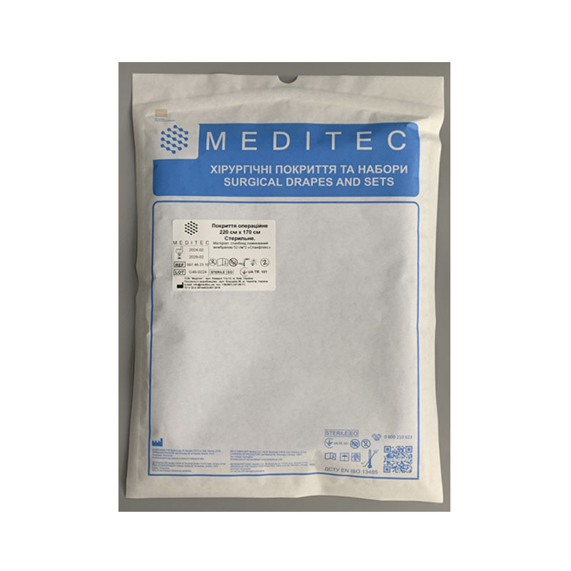 Покриття операційне 220 см х 170 см, стерильне, матеріал спанбонд ламінований мембраною 45 г/м*2 «Спанфлекс»